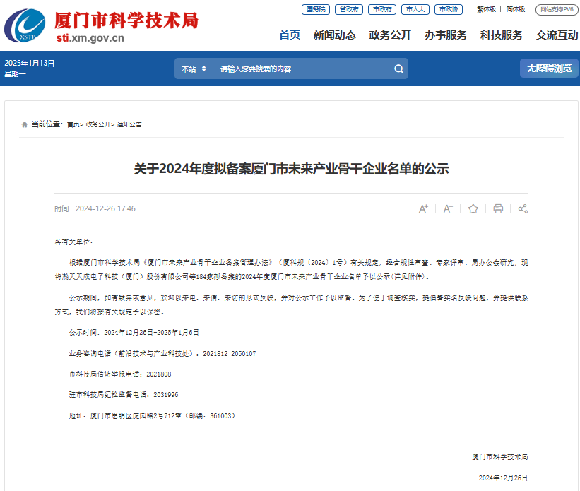 &#20048;&#40060;